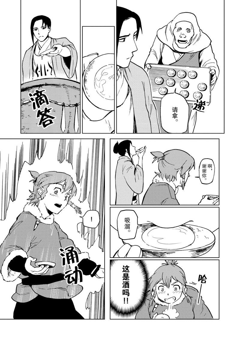 第68话