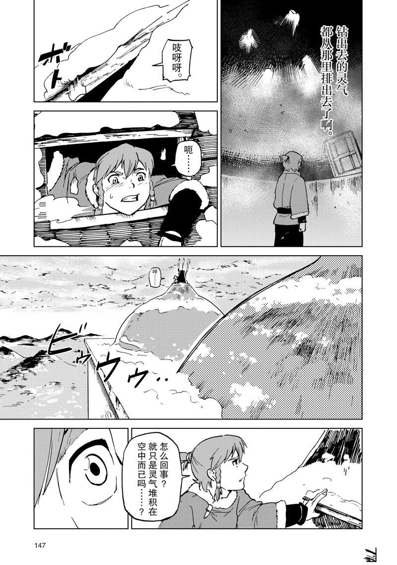 第68话