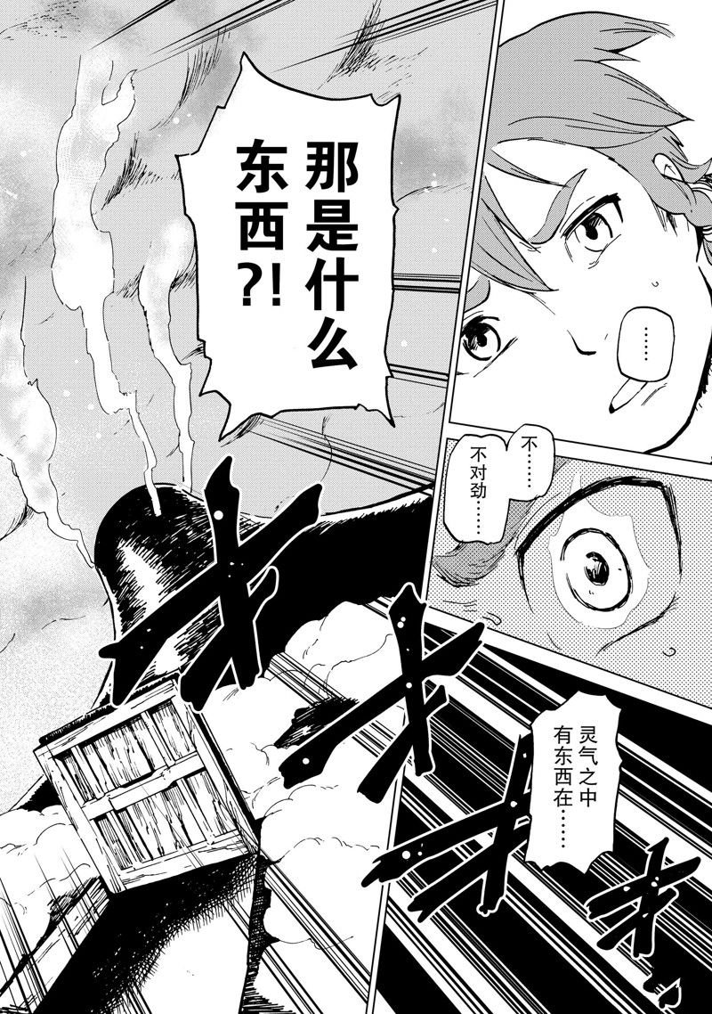 第68话