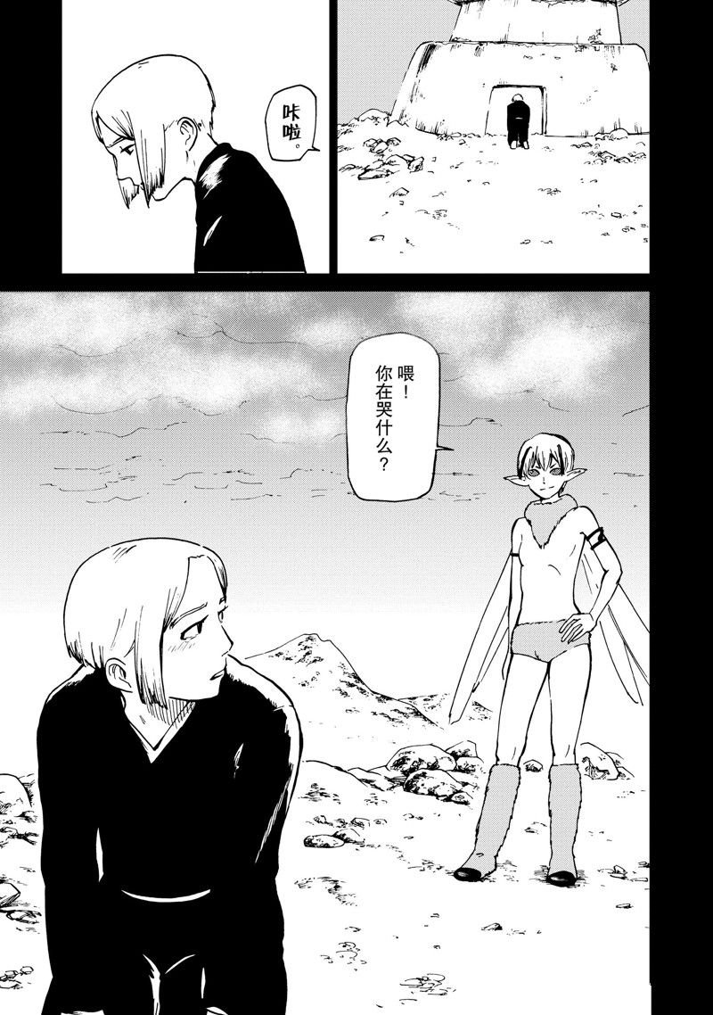 第69话