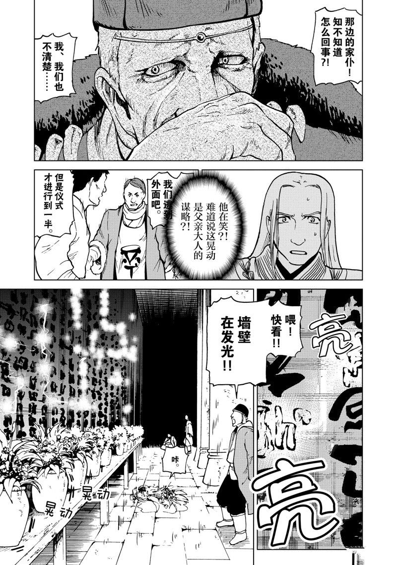 第70话