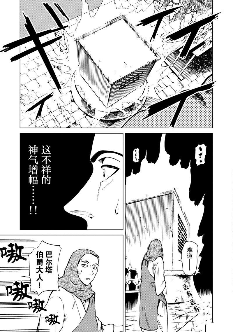 第70话
