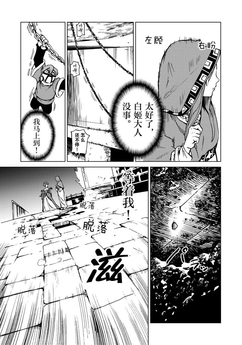 第70话