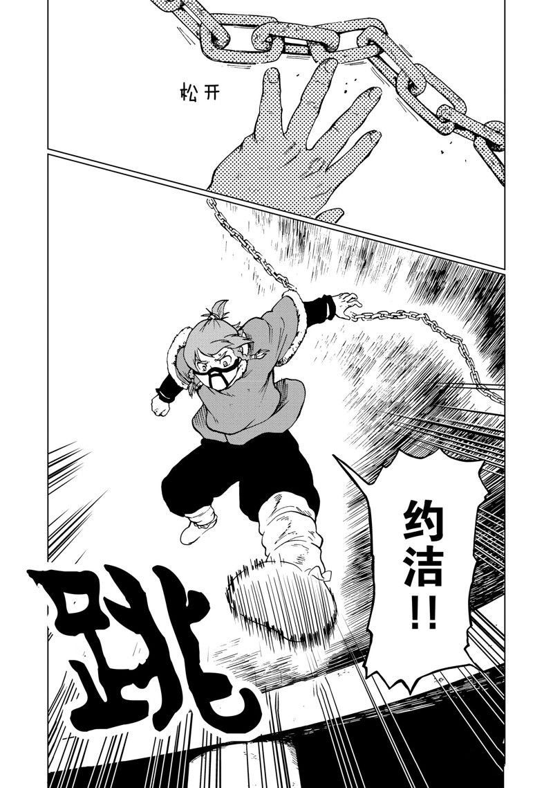 第70话