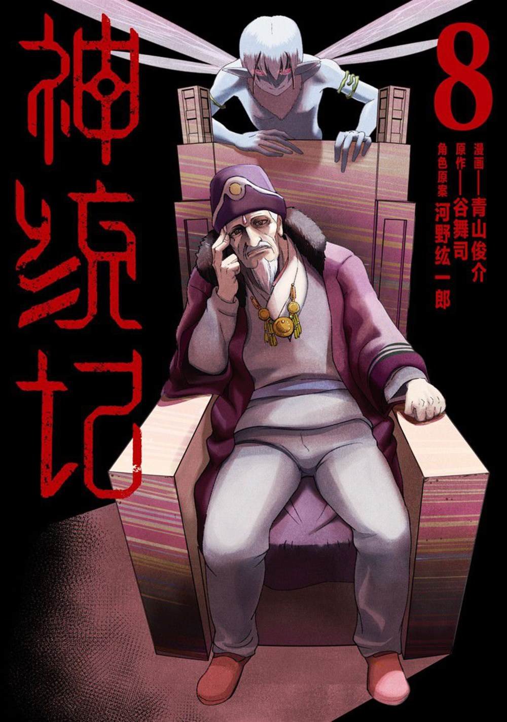 第71话