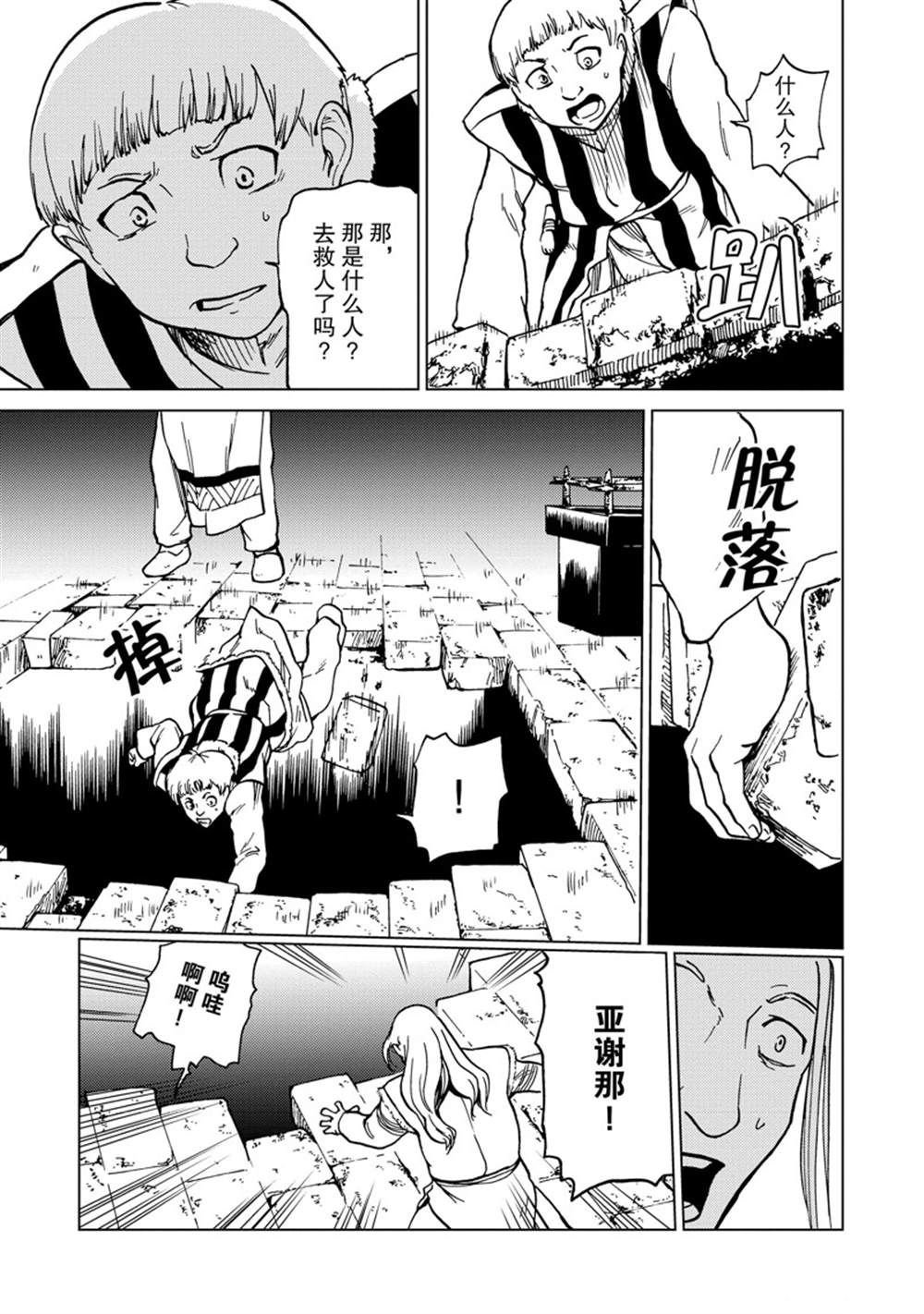 第71话