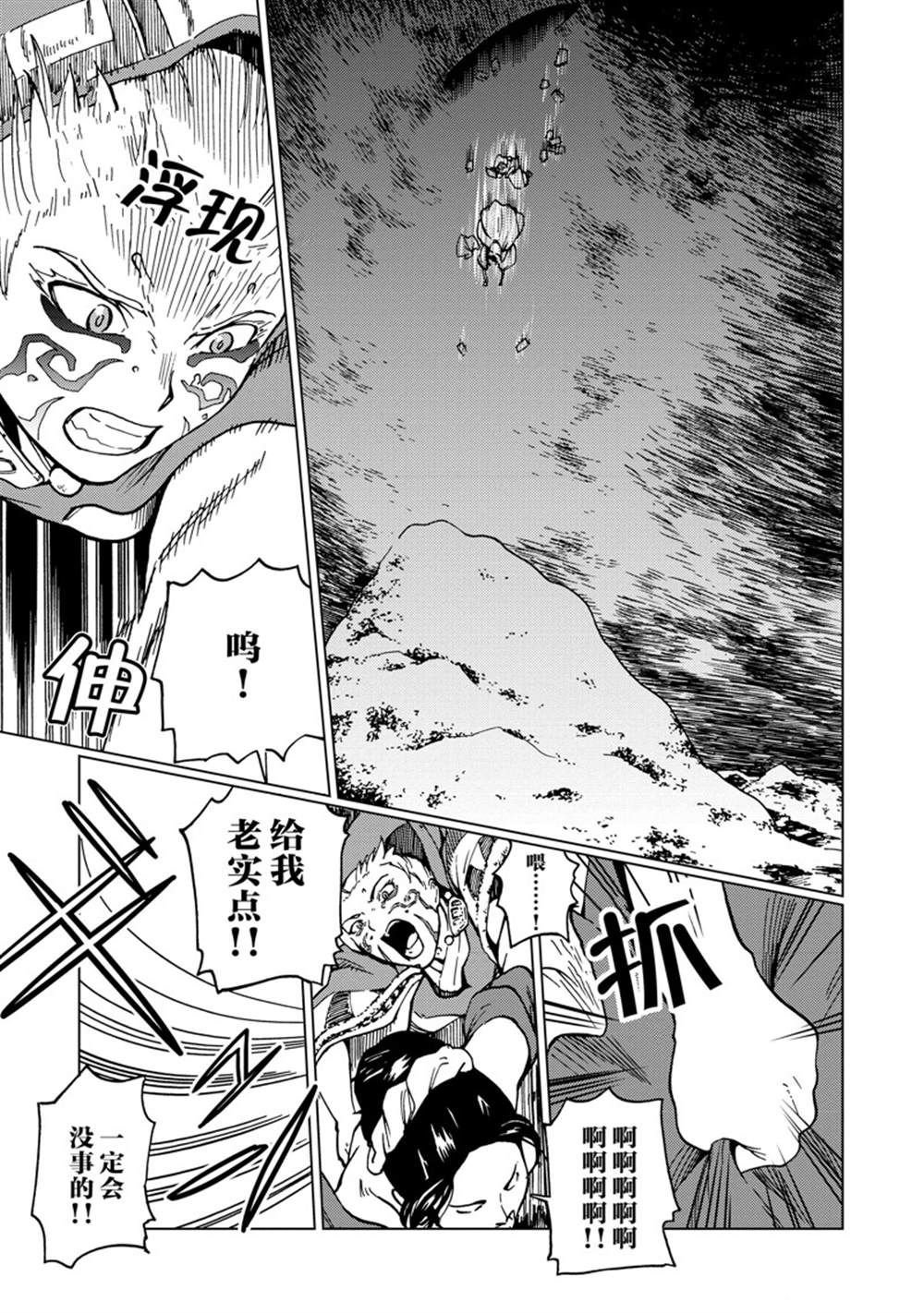 第71话