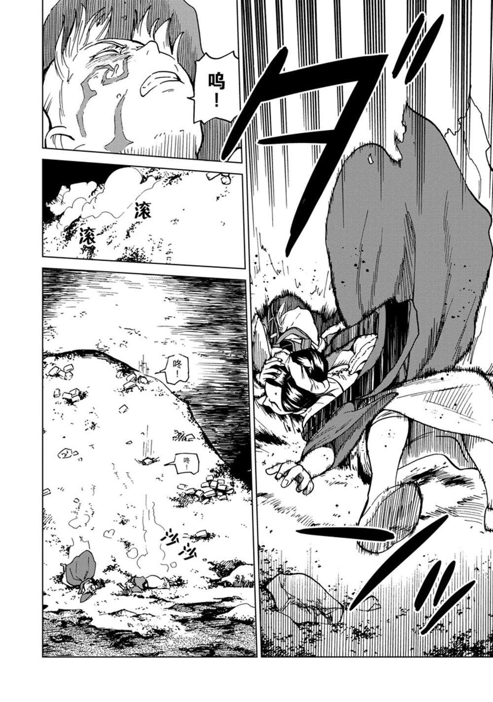 第71话