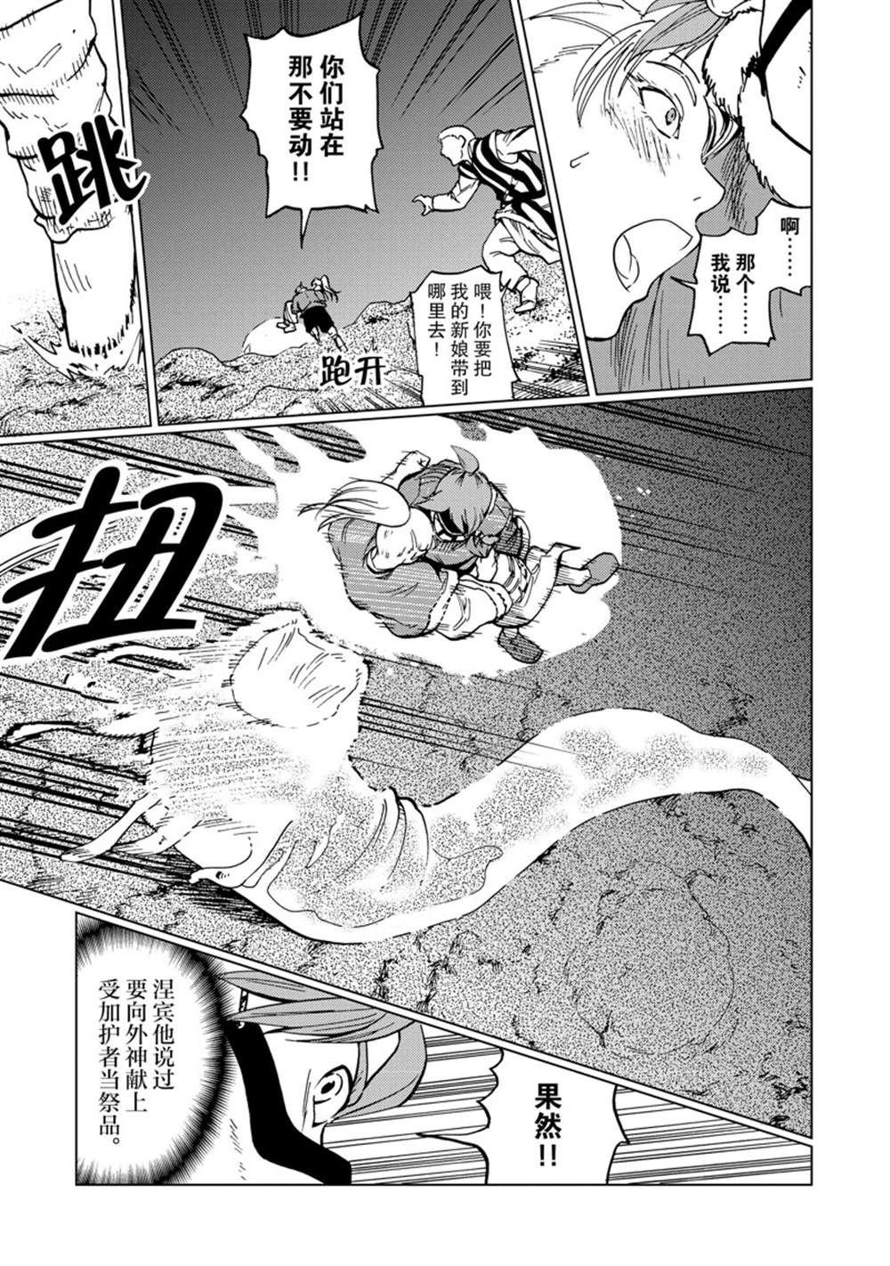第72话