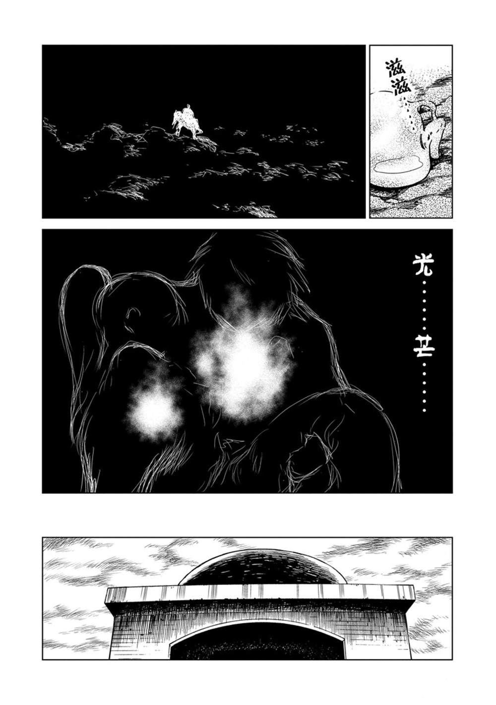 第72话