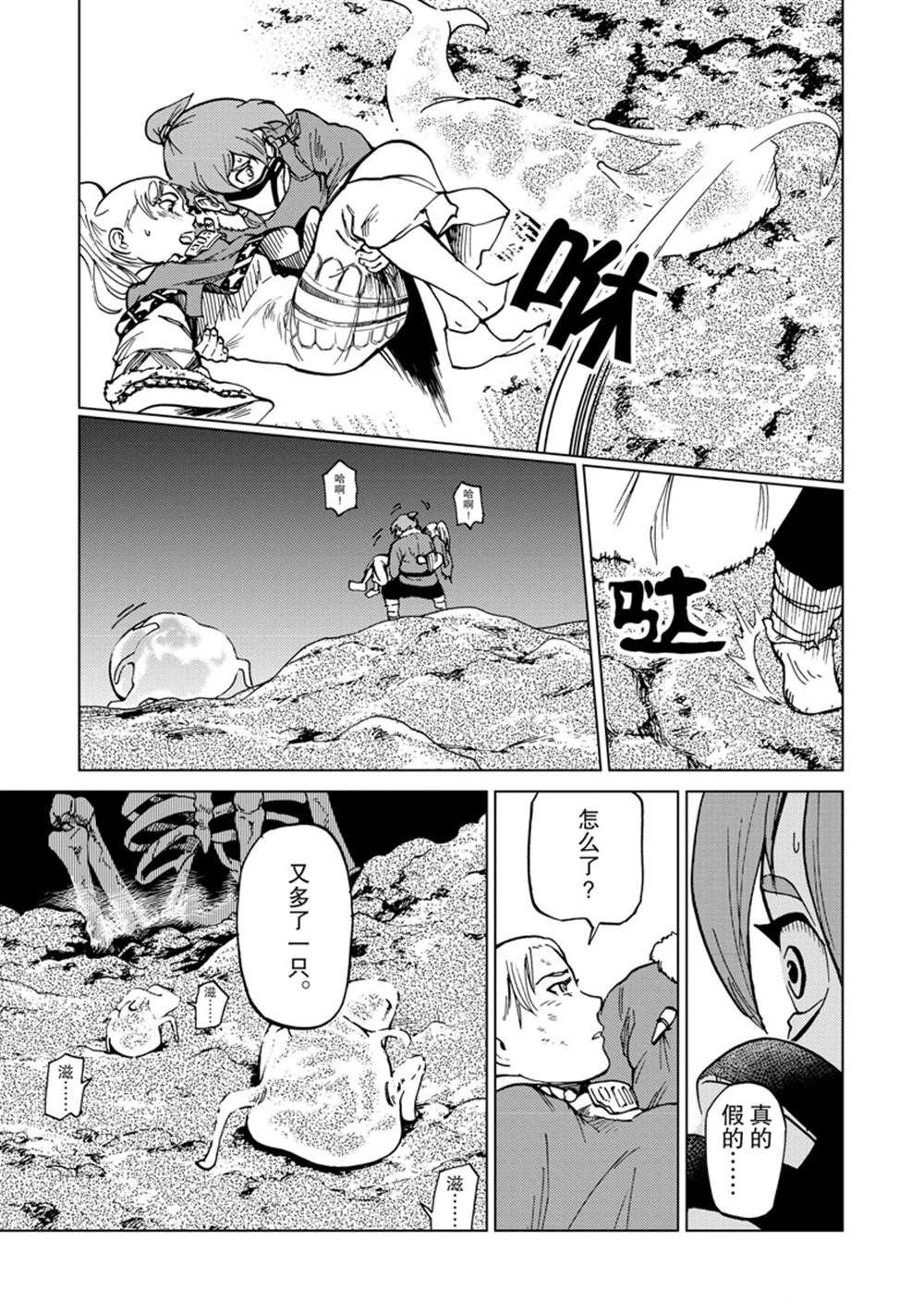 第72话