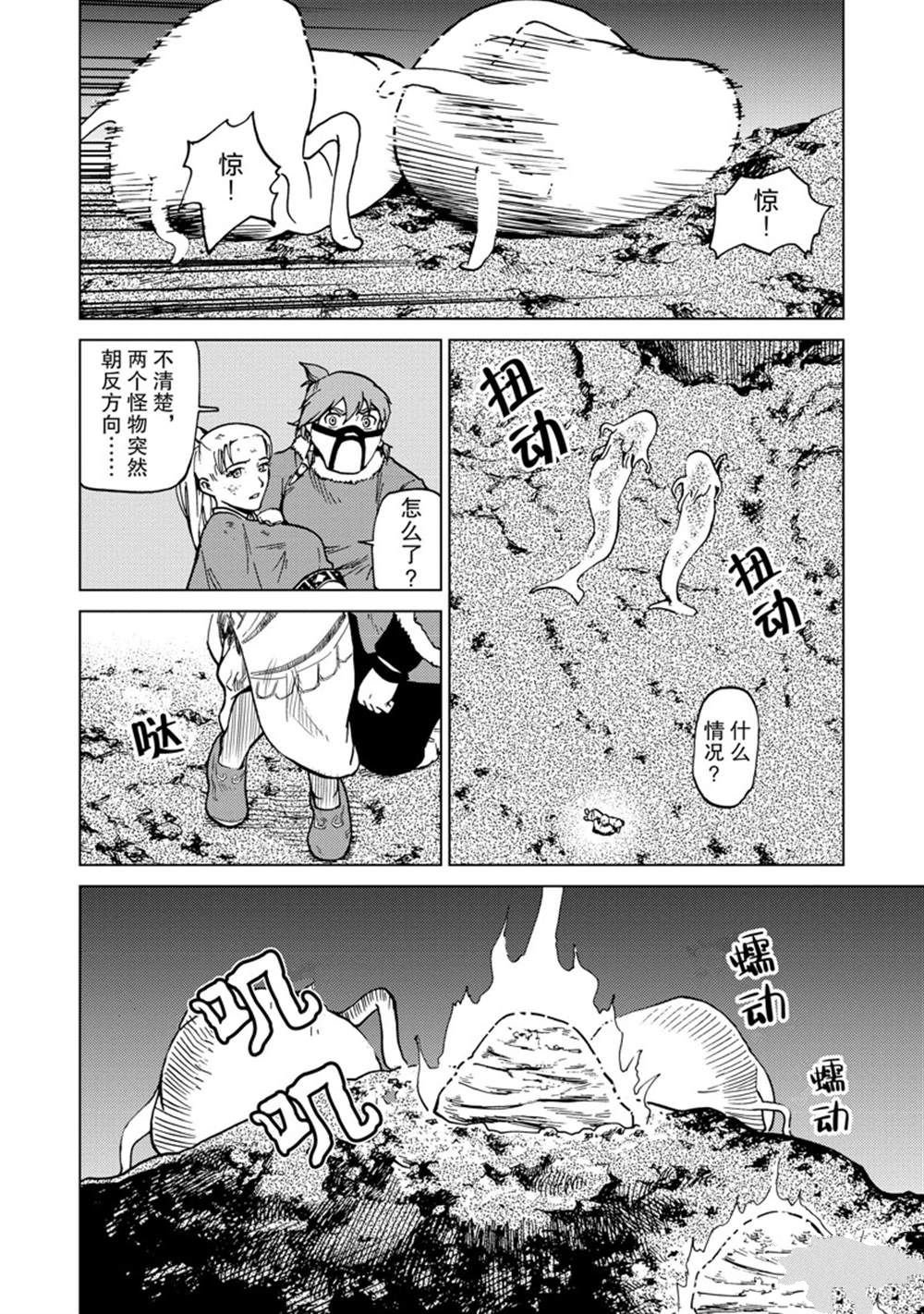 第72话