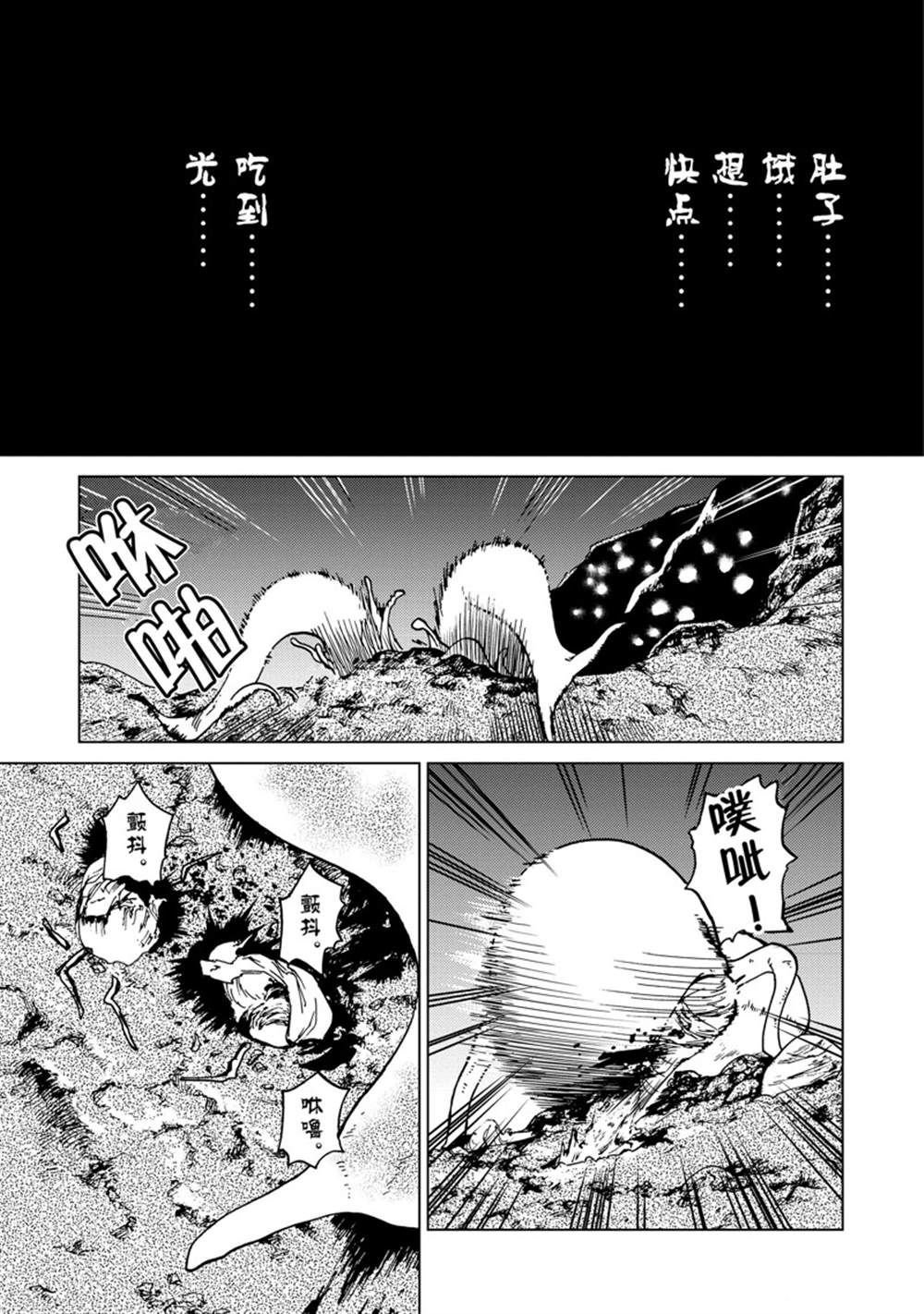 第72话