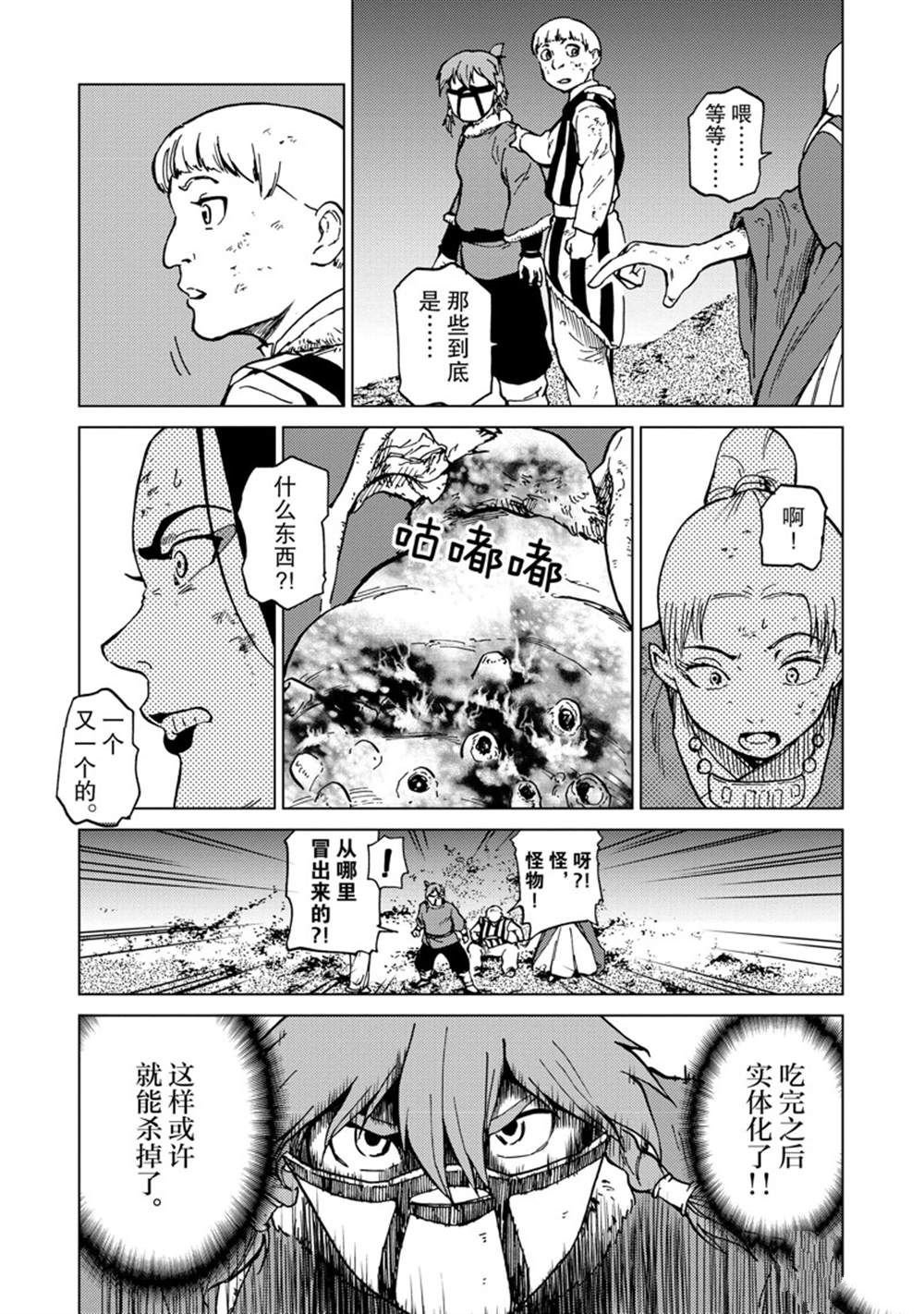 第72话