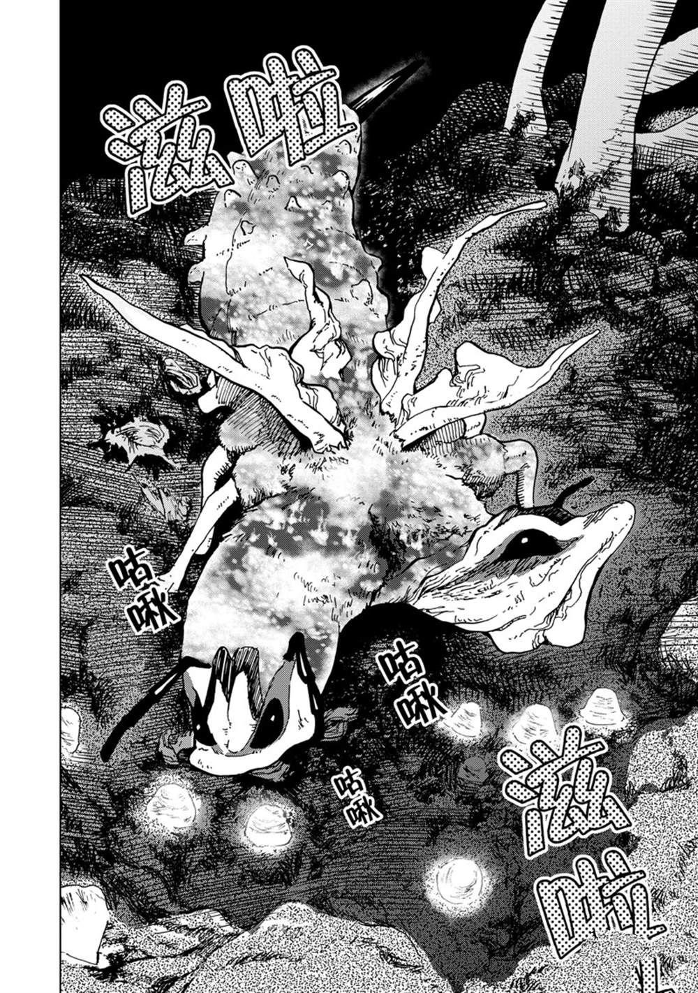 第72话