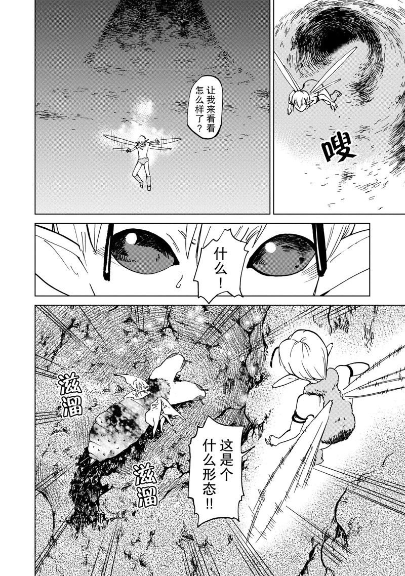 第73话