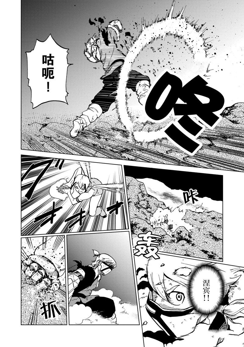 第73话