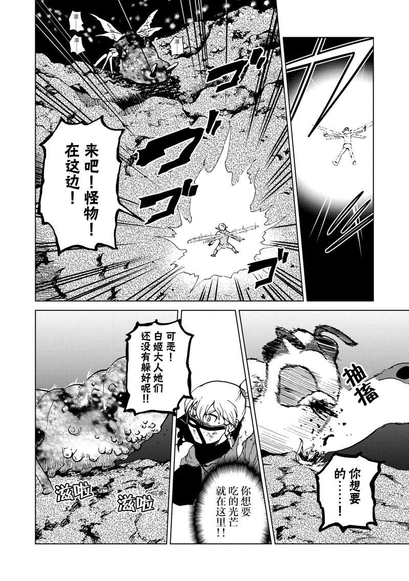 第73话