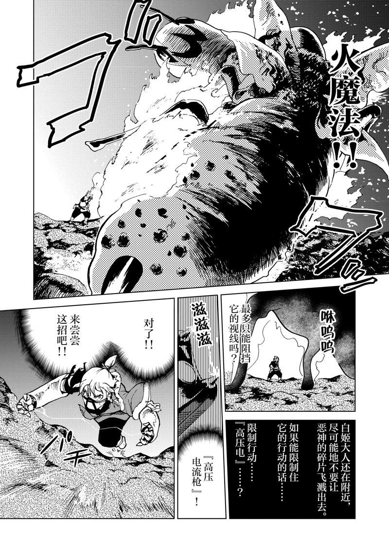 第73话