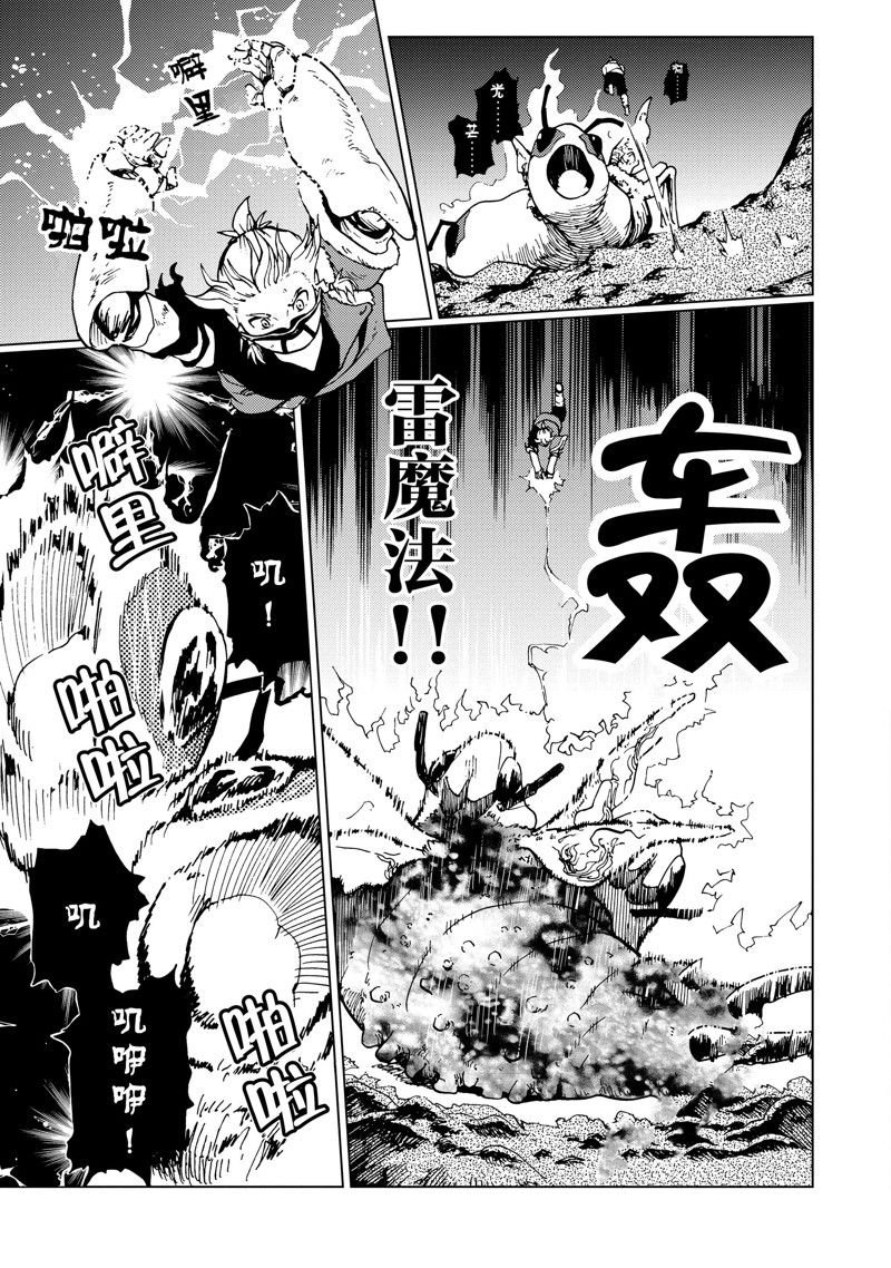 第73话