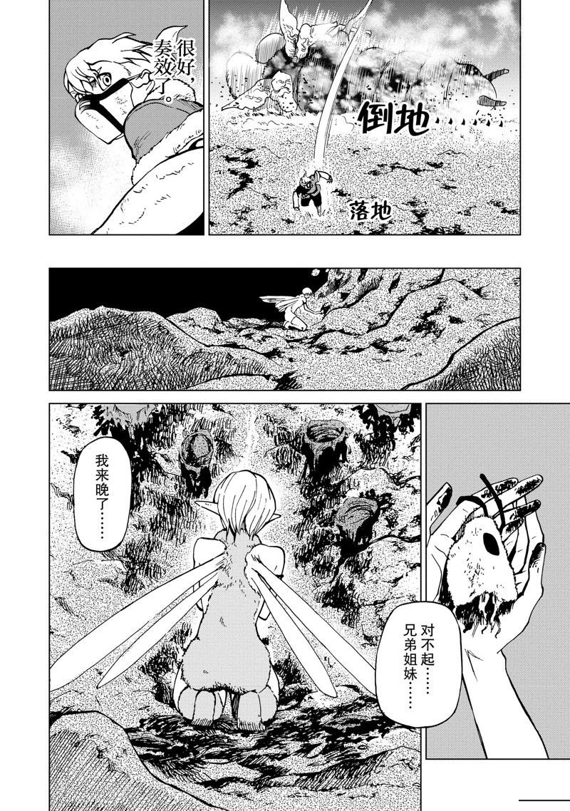 第73话