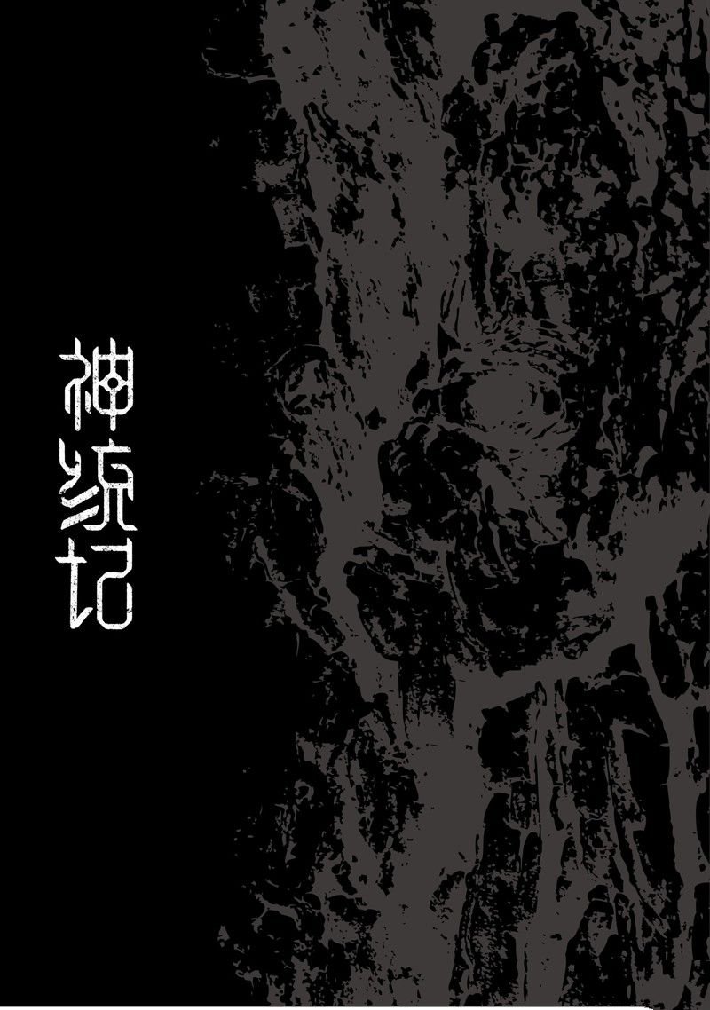 第73话