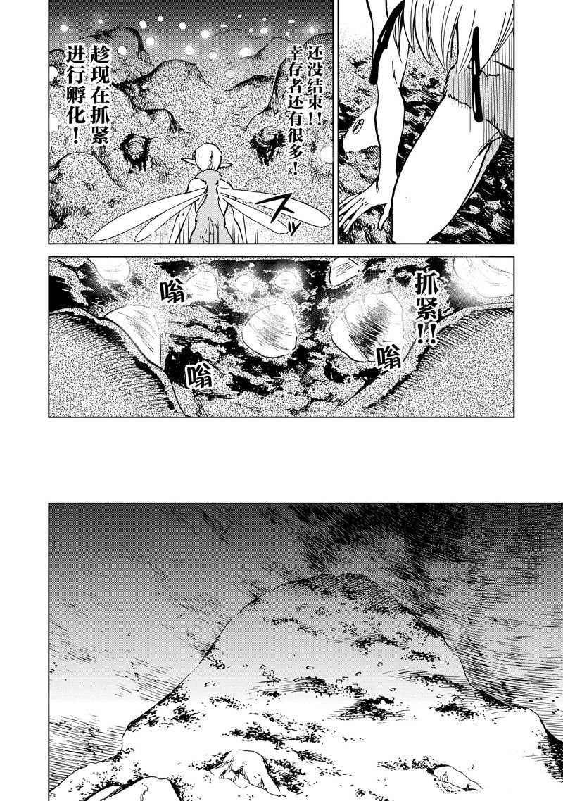 第74话