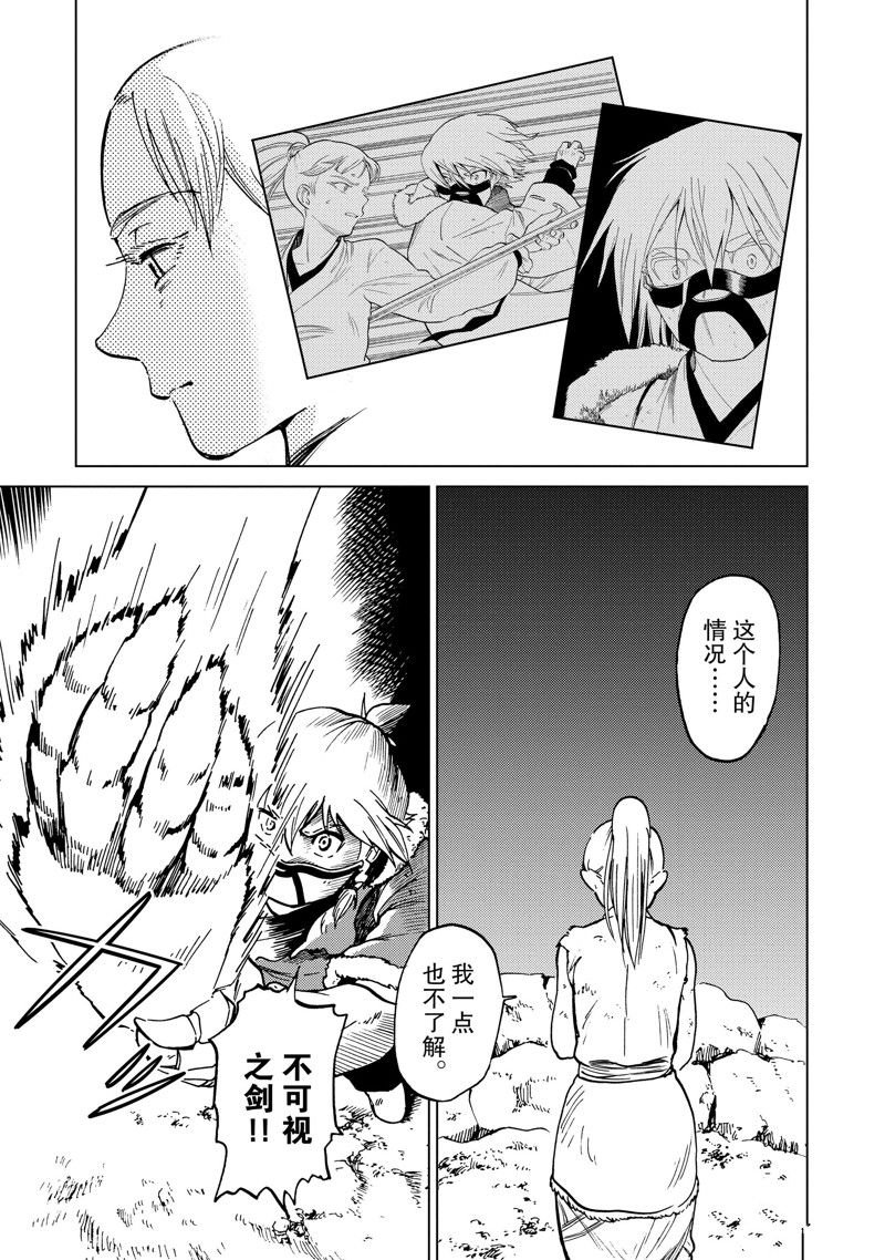 第74话