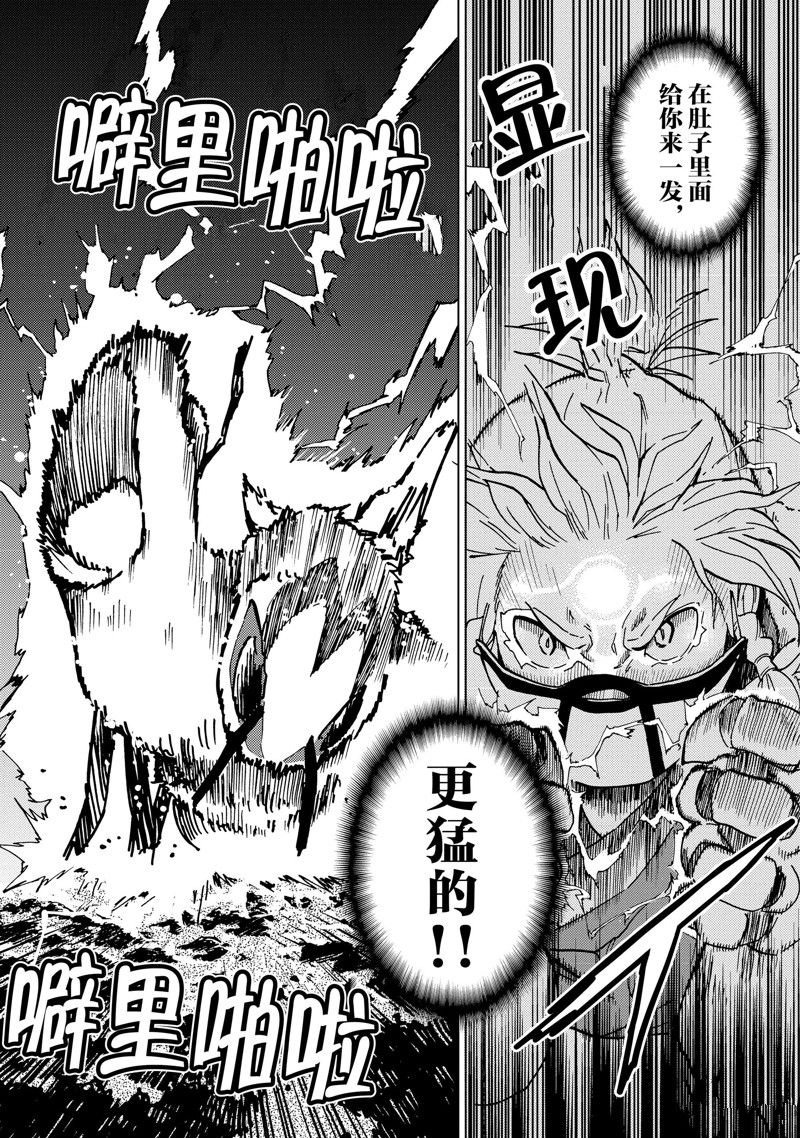 第74话