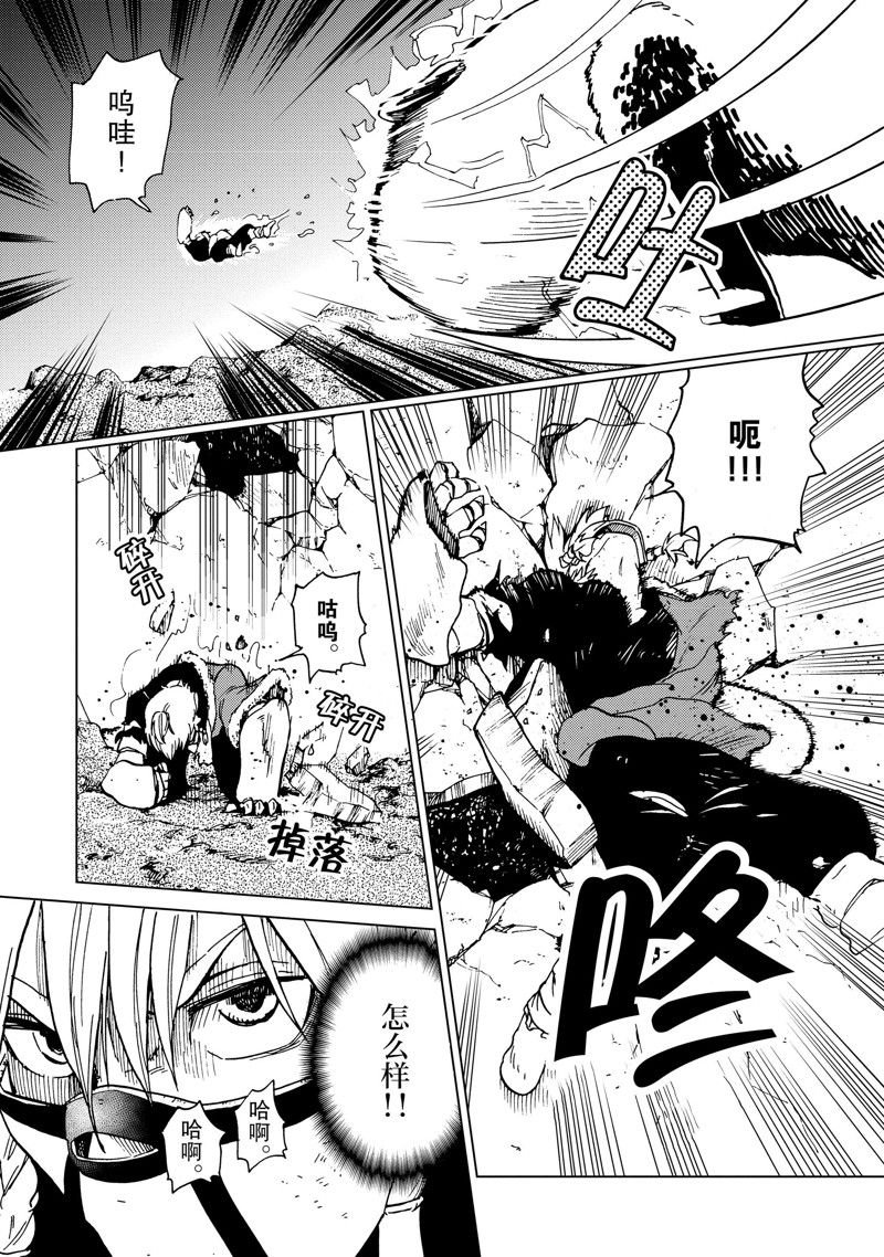 第74话