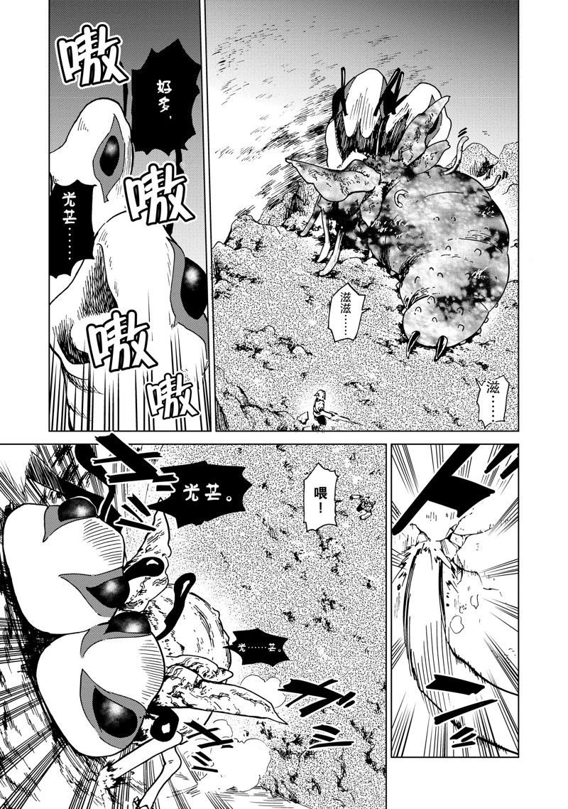 第74话