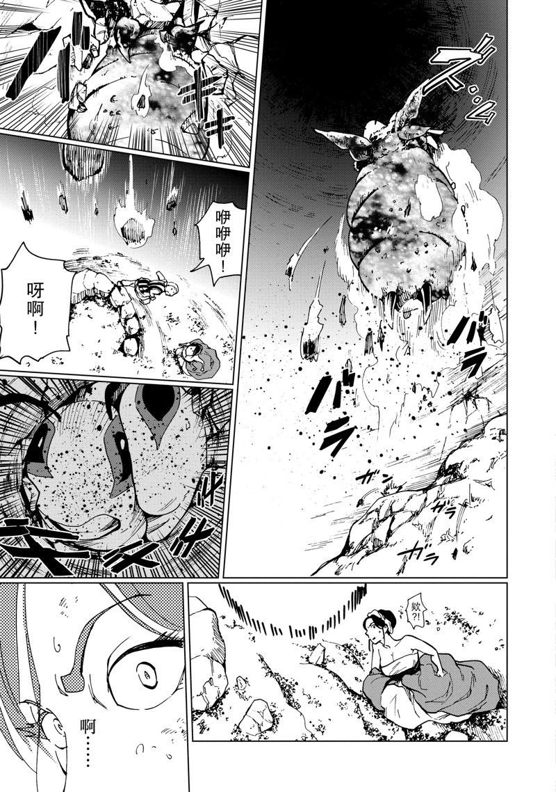 第74话