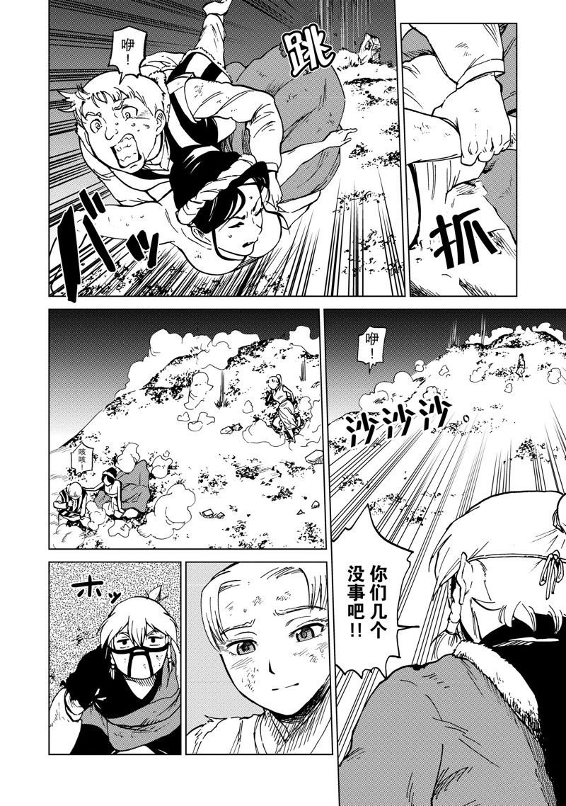 第74话