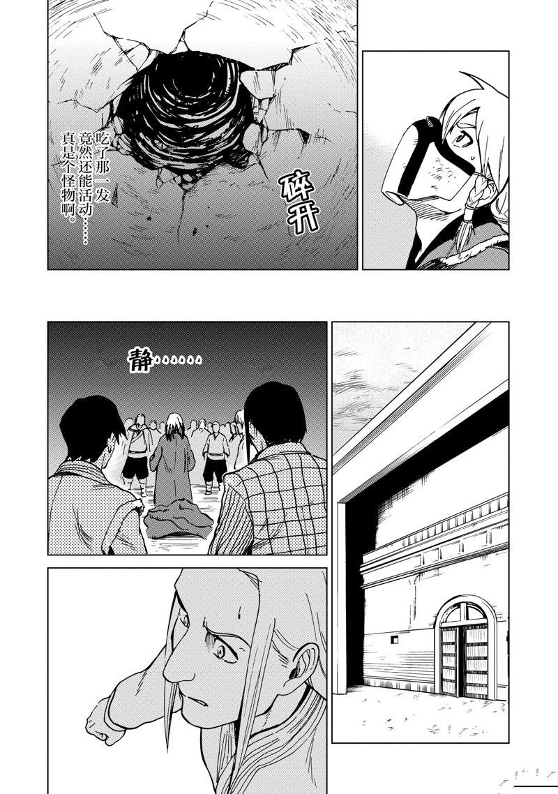 第74话