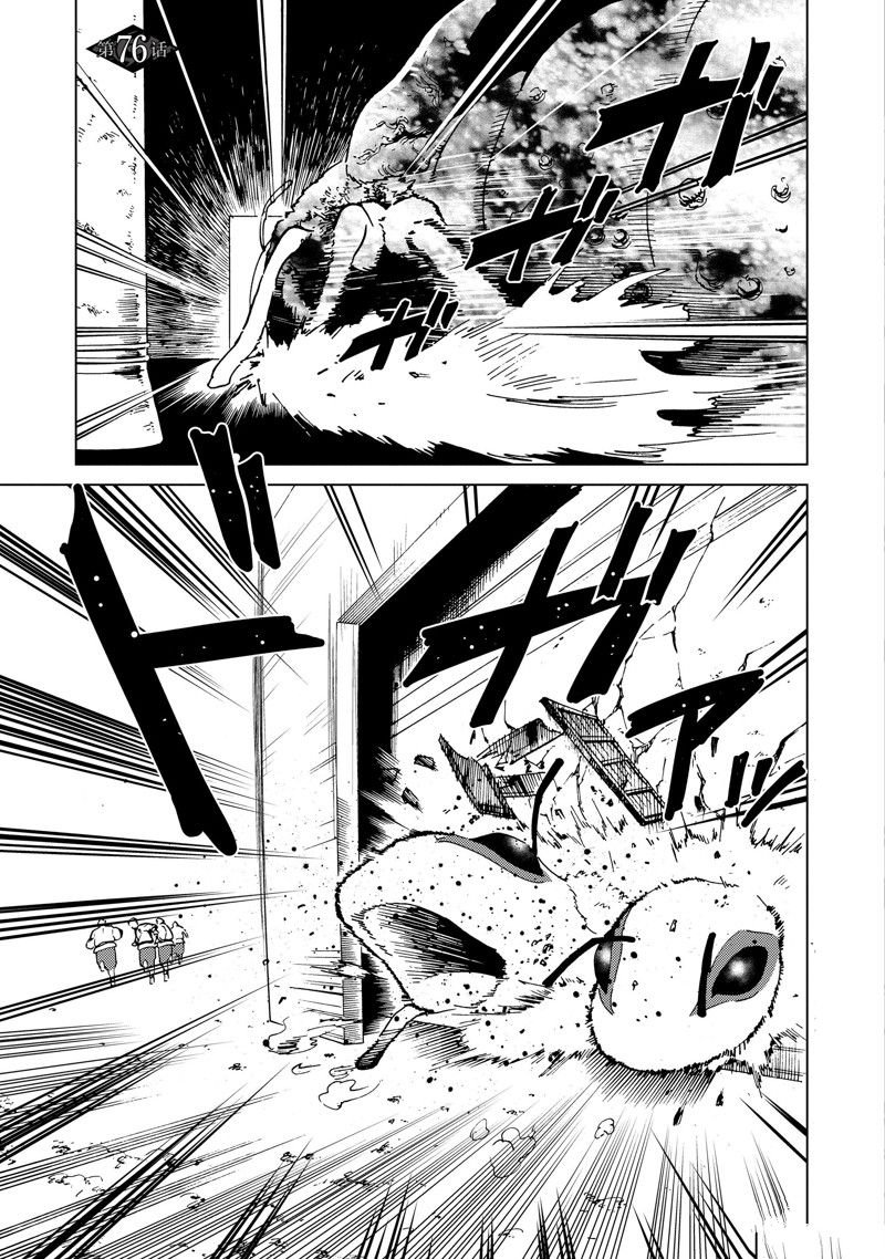 第76话