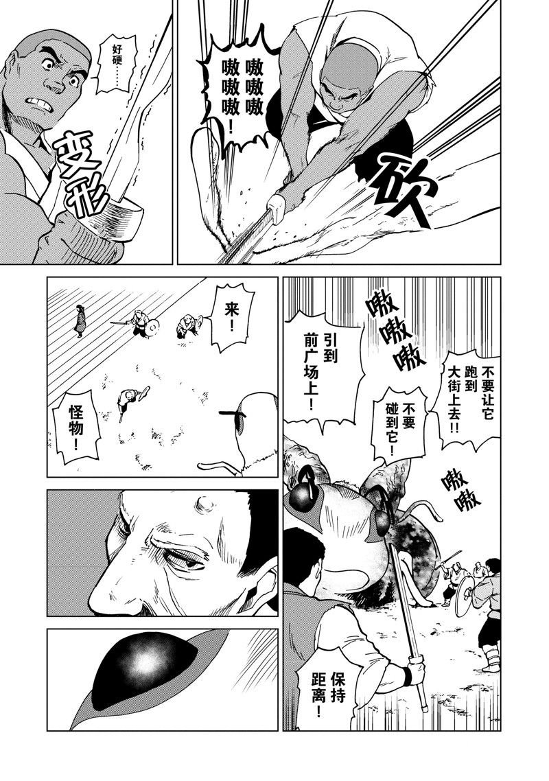 第76话