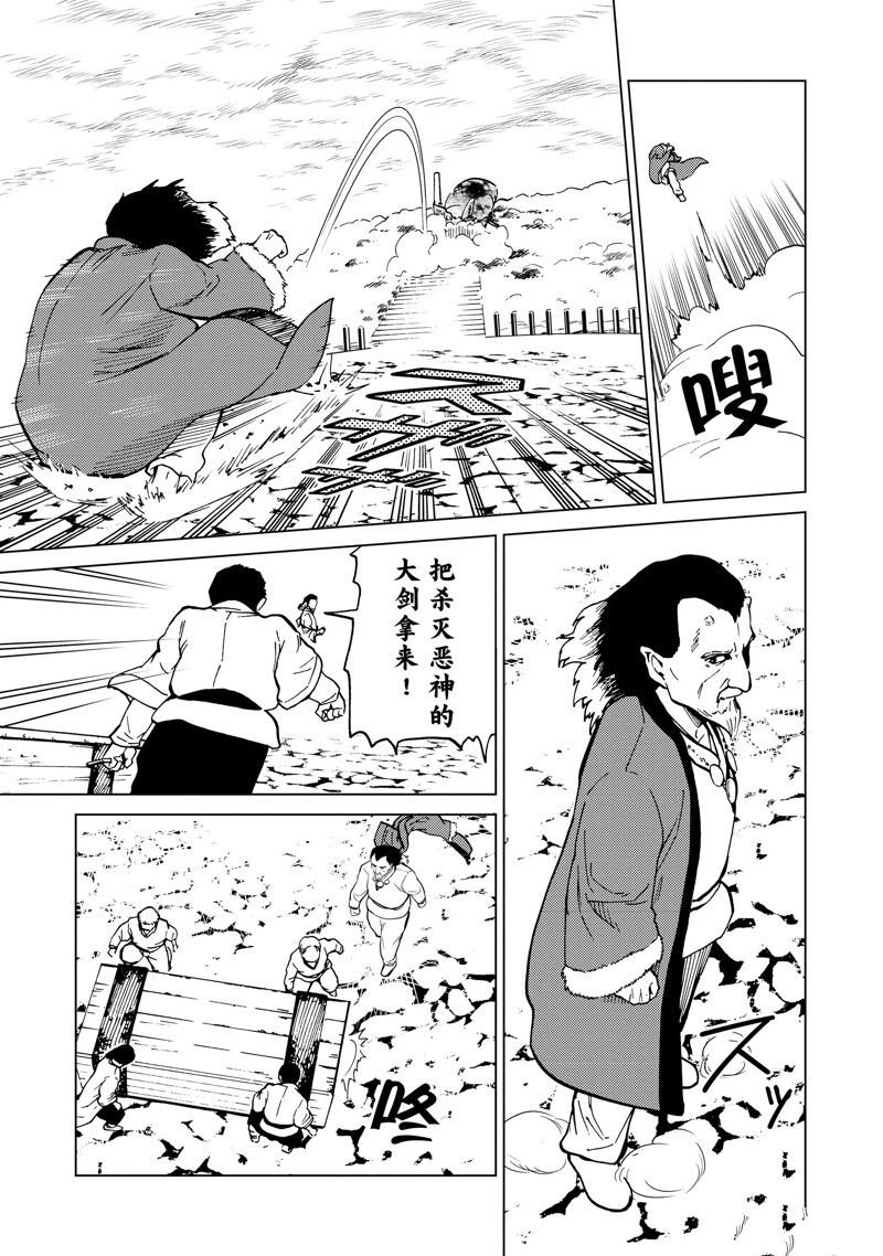 第76话