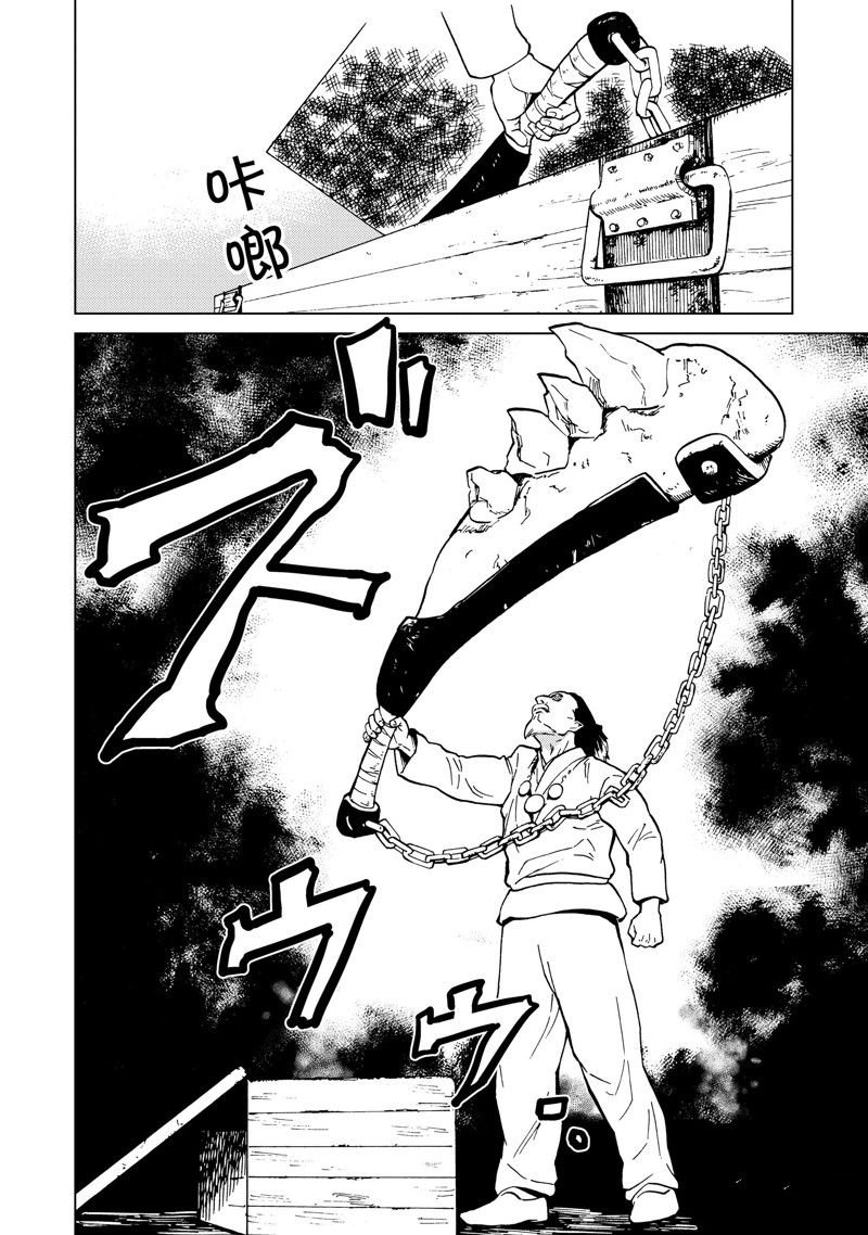 第76话