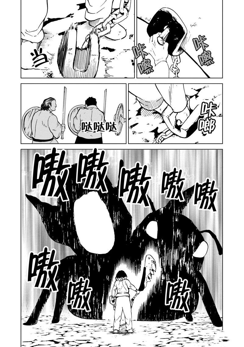 第76话