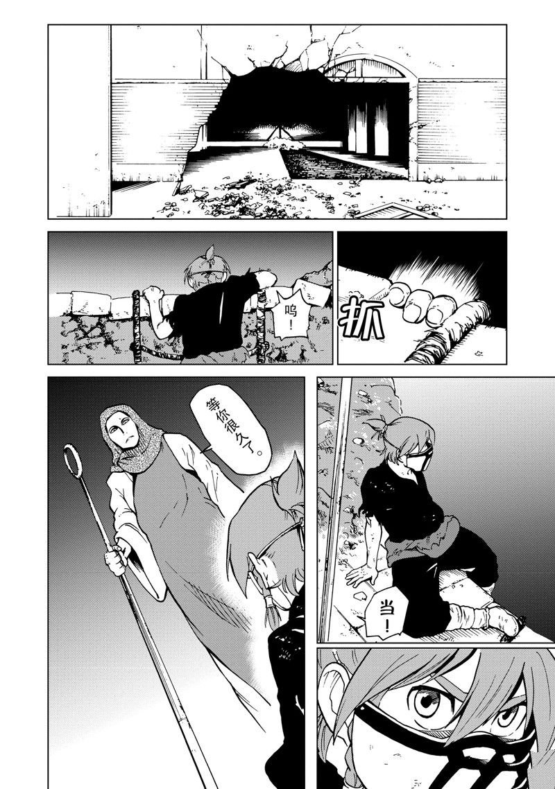 第76话