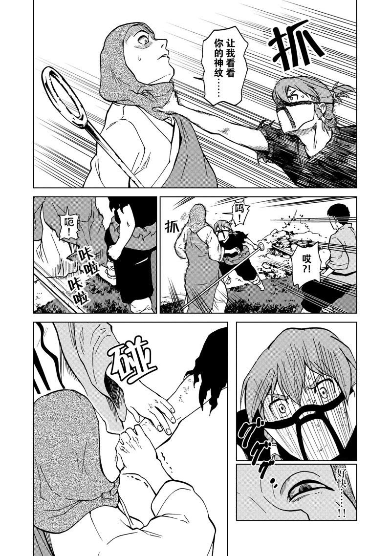 第76话