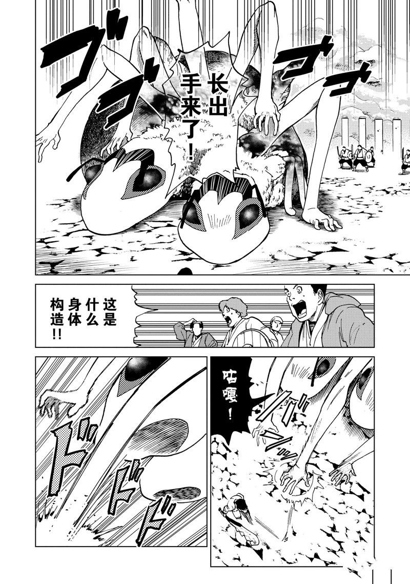 第77话