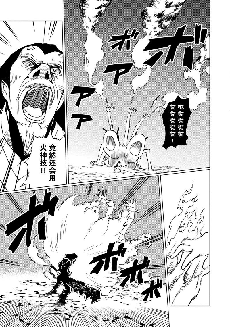 第77话