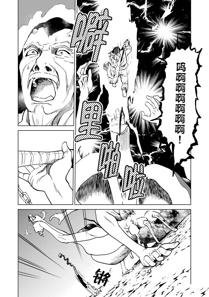 第77话