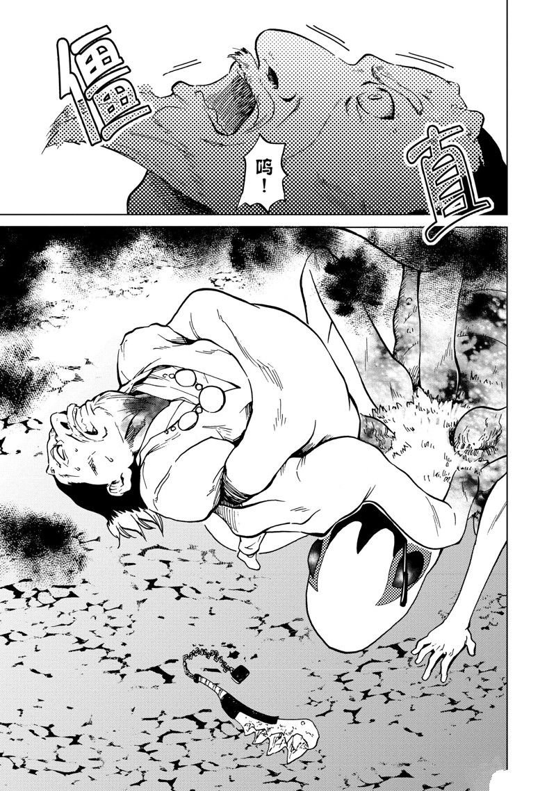 第77话