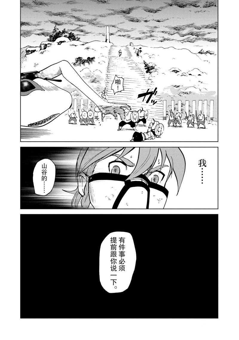 第78话
