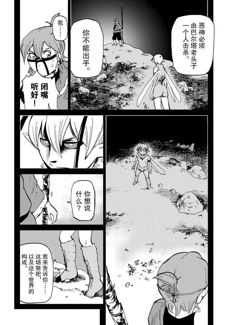 第78话