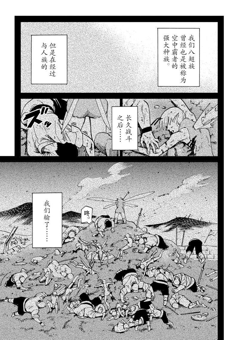 第78话