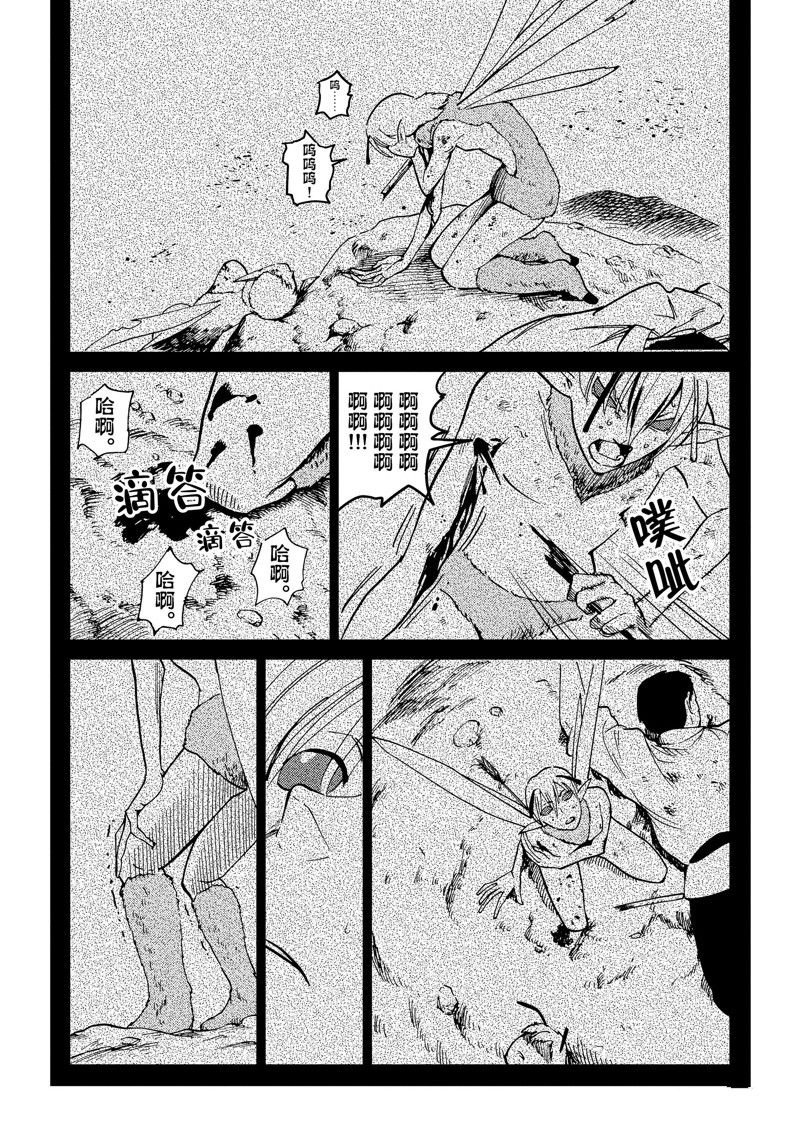 第78话