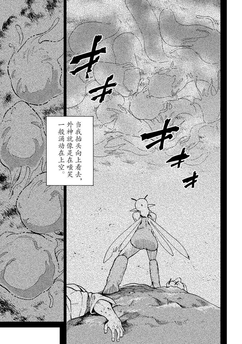 第78话